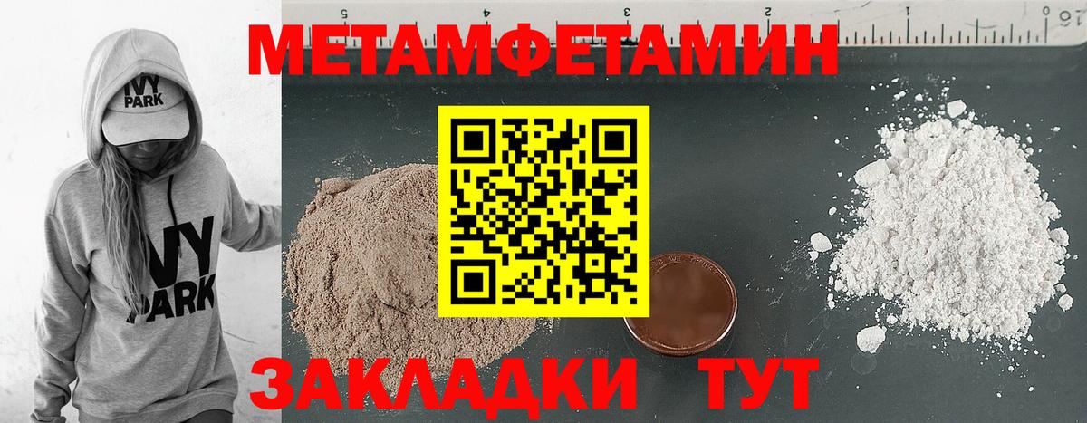 Братск  АМФ  Вход с VPN  АМФЕТАМИН Розовый 