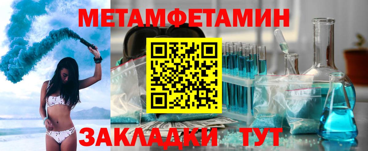 Amphetamine 97% Братск