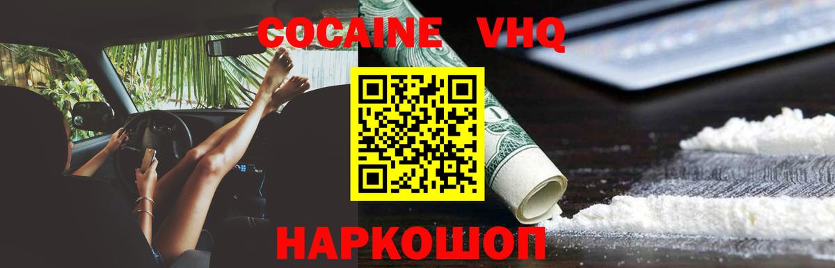 Кокаин Боливия Братск