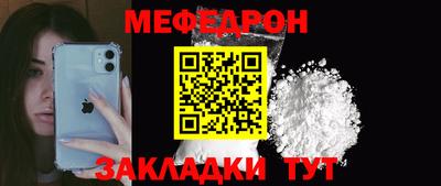 прущая мука Апрелевка