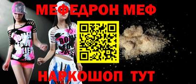 герыч Апшеронск