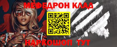 герыч Апшеронск