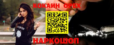 прущая мука Апрелевка