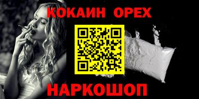 прущая мука Апрелевка