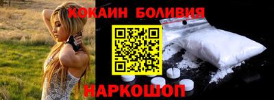 герыч Апшеронск