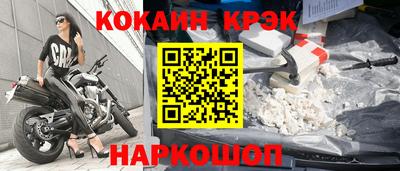прущая мука Апрелевка