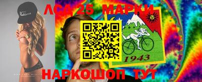 герыч Апшеронск