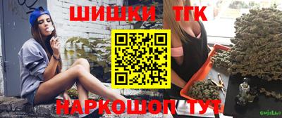 герыч Апшеронск