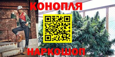 каннабис Аргун
