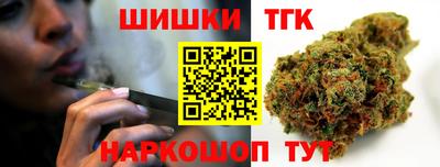 герыч Апшеронск