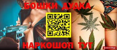 каннабис Аргун