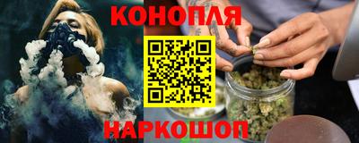 герыч Апшеронск