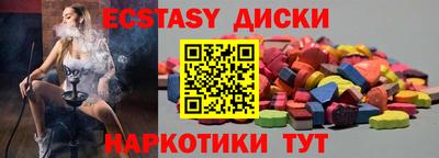 герыч Апшеронск