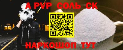 герыч Апшеронск