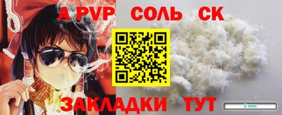 прущая мука Апрелевка