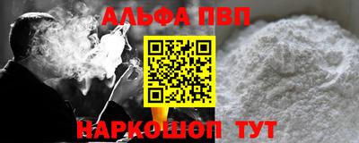 прущая мука Апрелевка