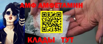 герыч Апшеронск