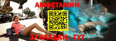 прущая мука Апрелевка