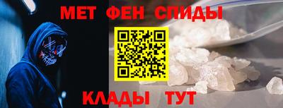 герыч Апшеронск