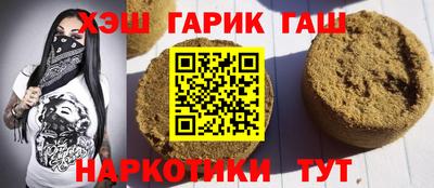 каннабис Аргун
