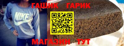 герыч Апшеронск