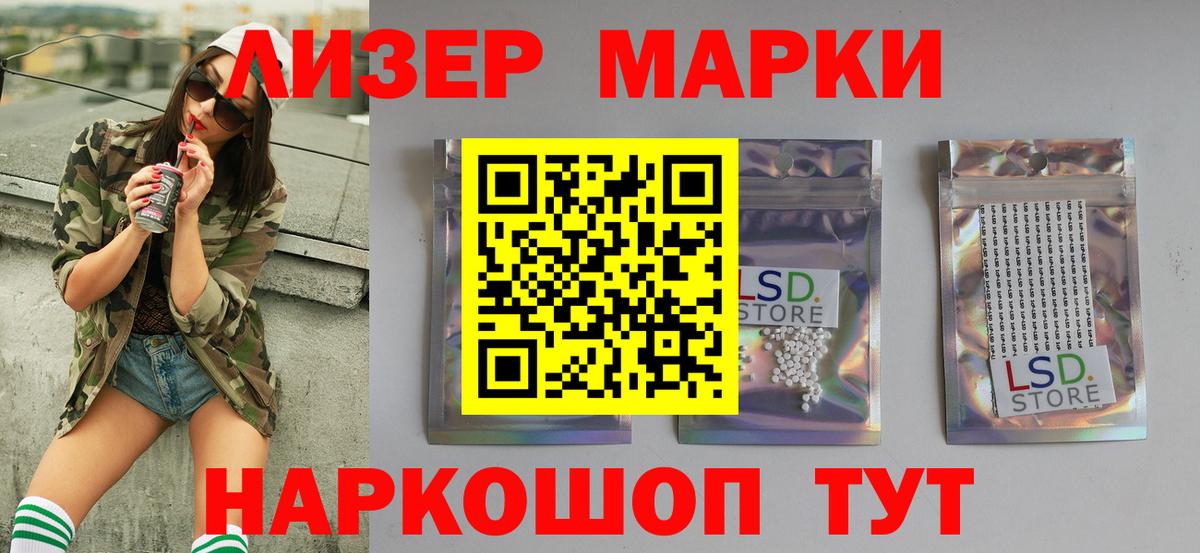 Братск  Лсд 25 экстази кислота  Вход с VPN 
