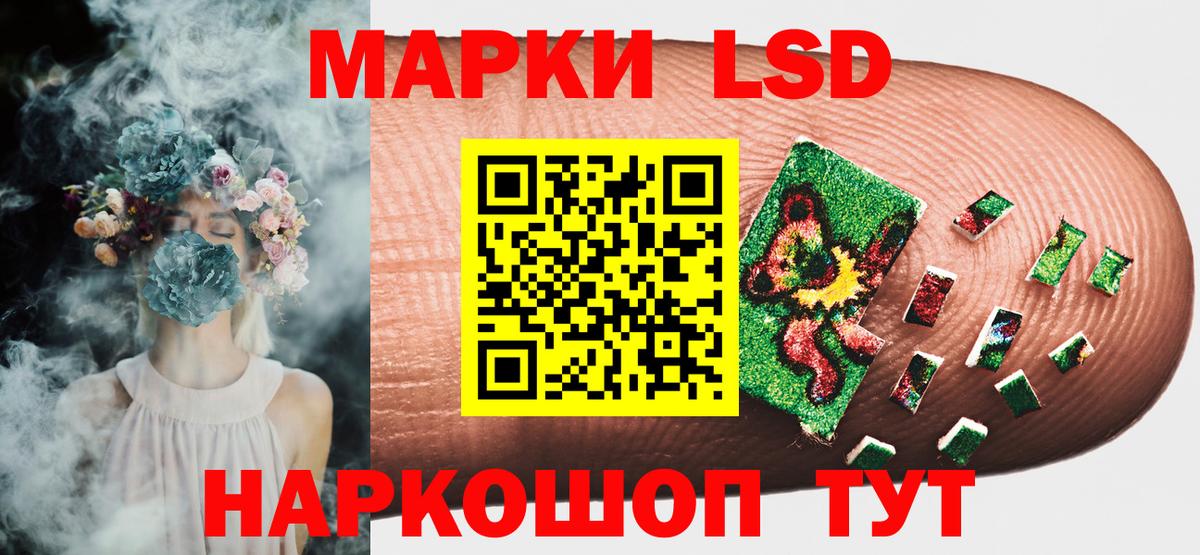Марки N-bome 1,5мг  Вход с VPN  Братск 