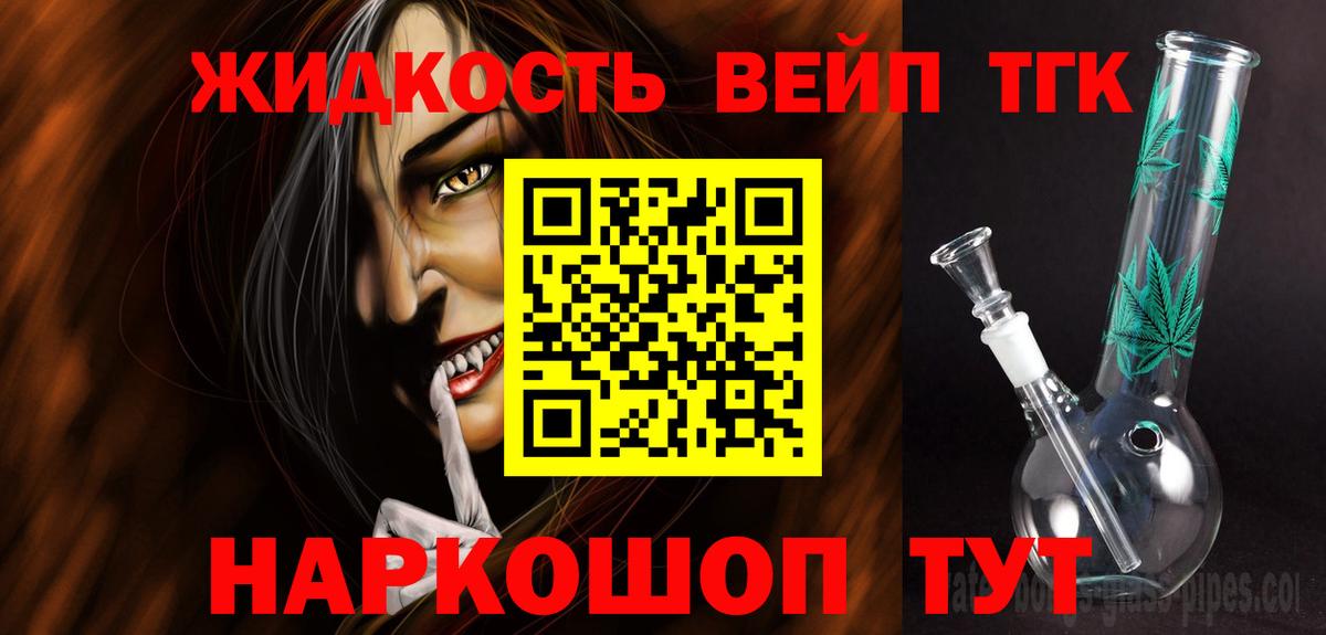 Дистиллят ТГК Wax Братск